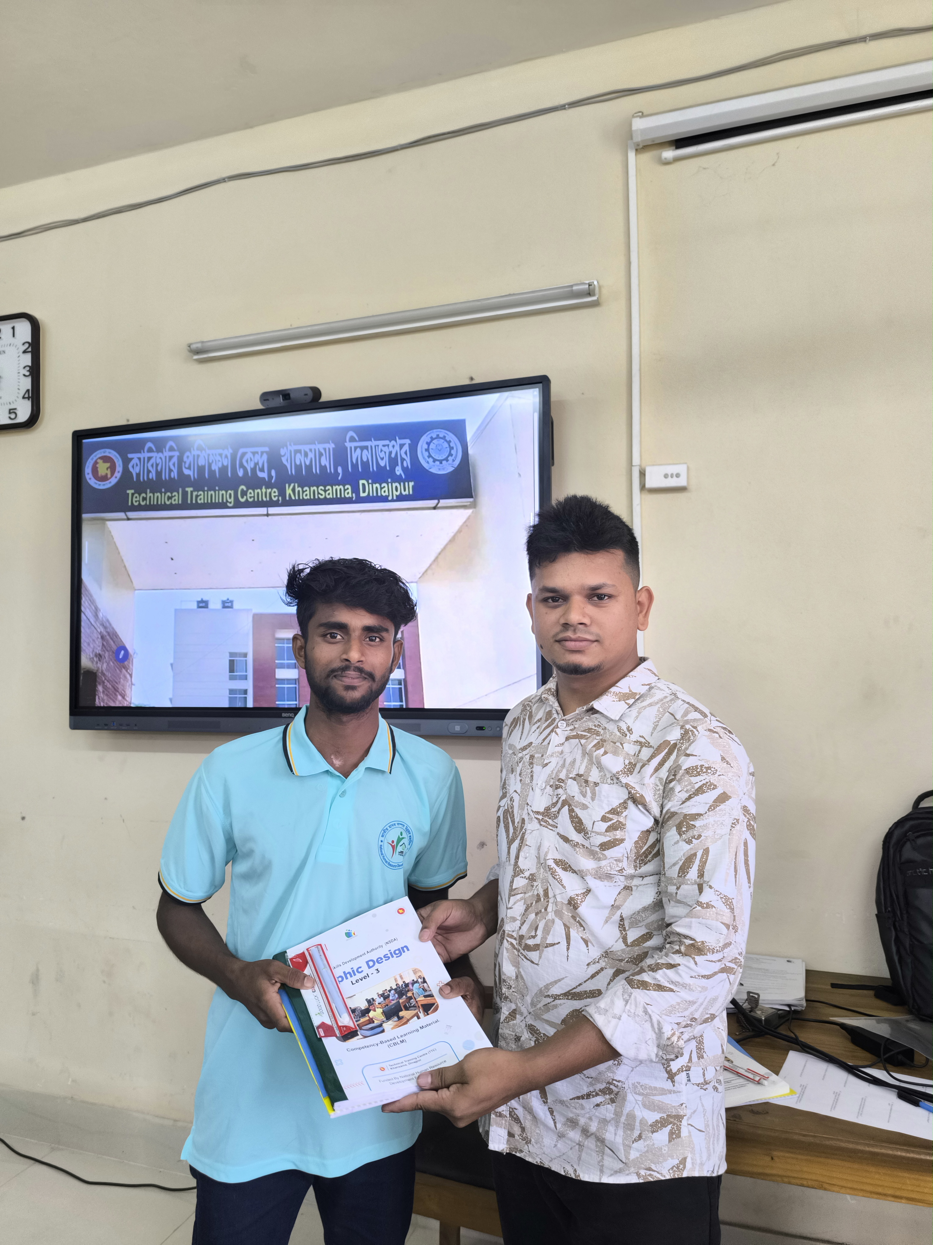 প্র্যাকটিক্যাল অ্যাসেসমেন্ট - ইমেজ কম্পোজিটিং